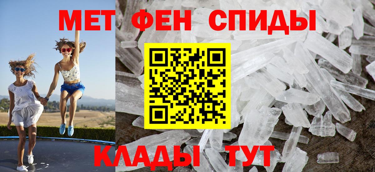 Амфетамин 98% Торжок