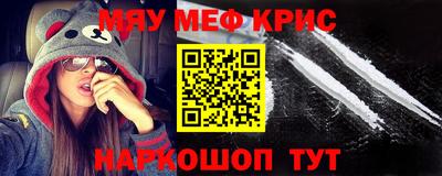 метадон Партизанск