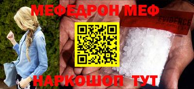 метадон Партизанск