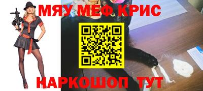 метадон Партизанск