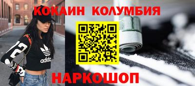 марки nbome Первоуральск