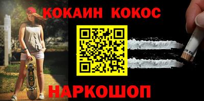 марки nbome Первоуральск