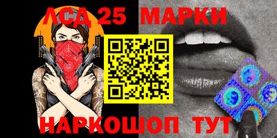марки nbome Первоуральск