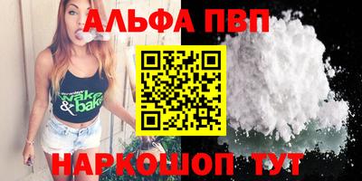 метадон Партизанск