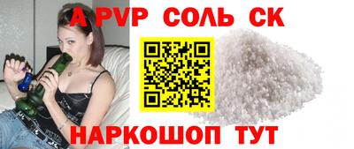 сатива Пенза