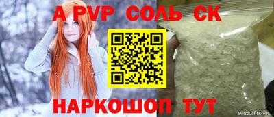 марки nbome Первоуральск