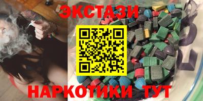 метадон Партизанск