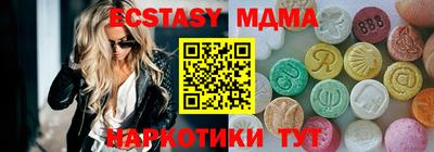 марки nbome Первоуральск