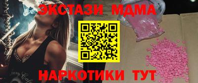 марки nbome Первоуральск