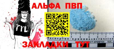 сатива Пенза