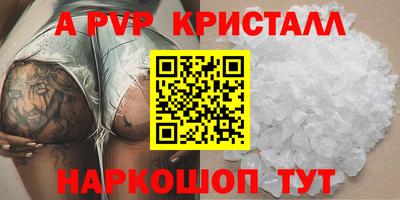 метадон Партизанск