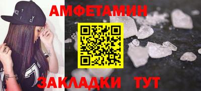 метадон Партизанск