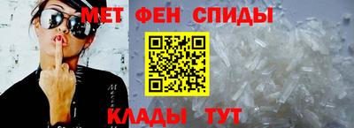 метадон Партизанск