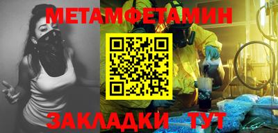 метадон Партизанск