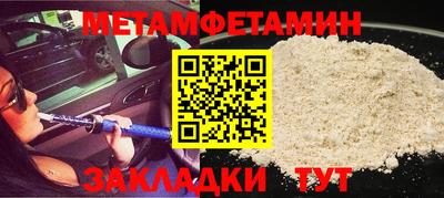 сатива Пенза