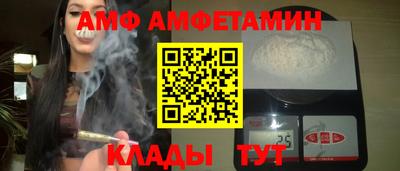 сатива Пенза