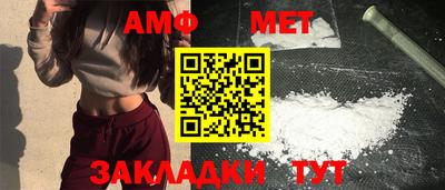 сатива Пенза