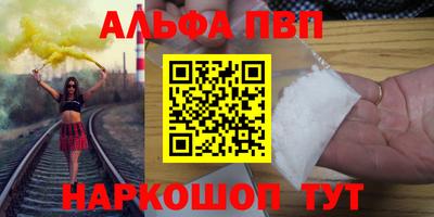 метадон Партизанск