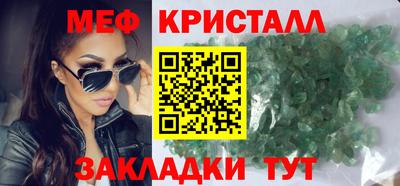 метадон Партизанск