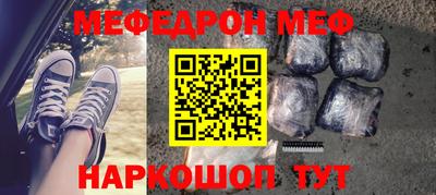 метадон Партизанск