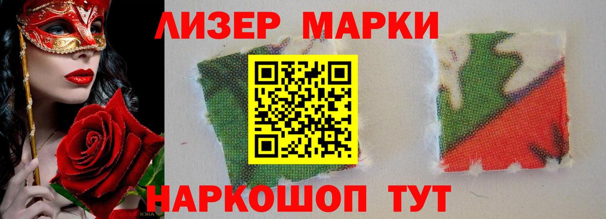LSD-25 экстази ecstasy Торжок