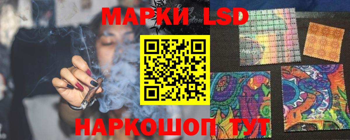 Торжок  Лсд 25 экстази ecstasy  Лсд 25 экстази ecstasy  Вход с VPN 