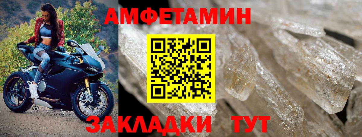 Первитин витя Торжок