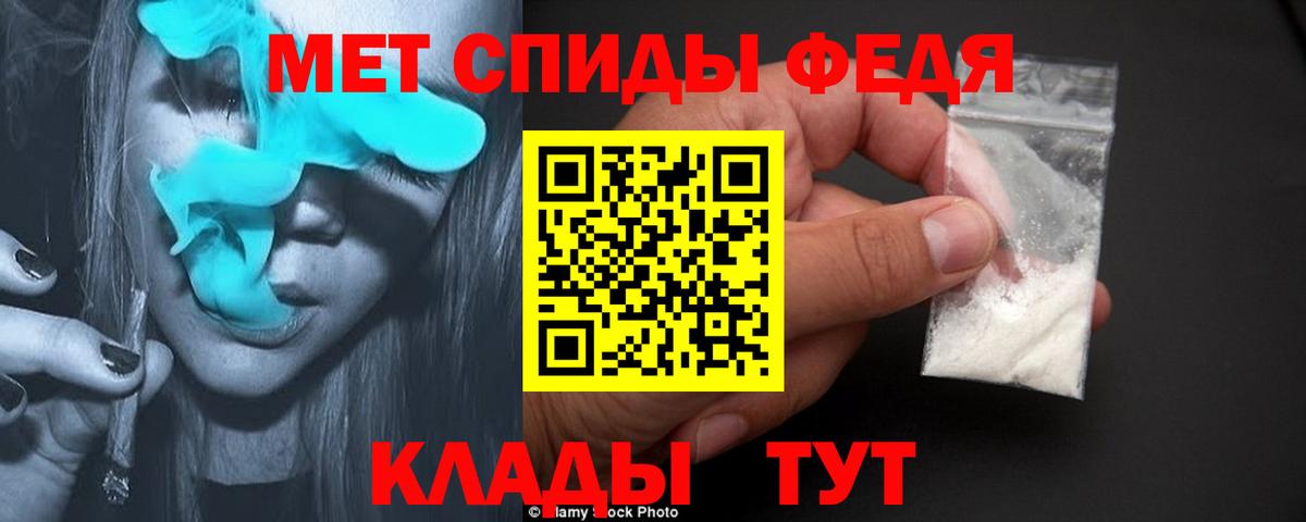 Торжок  Метамфетамин кристалл  Метамфетамин кристалл  Вход с VPN 