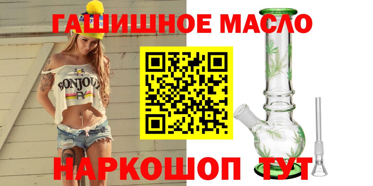 Торжок  Дистиллят ТГК вейп с тгк  Дистиллят ТГК THC oil  Вход с VPN 